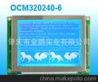 OCM320240-6 金鹏液晶屏 触摸屏 显示屏 工控显示 人机界面 LCM