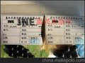 黑色氮化硅陶瓷球