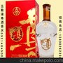 供应五粮液五粮液尊酒喜庆五粮液