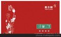 供应连续供水美尔郎即热式电热水器