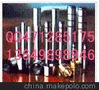 不绣钢:X70CrMo15 1.4109 X55CrMo14