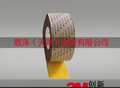 供应3M510防滑贴