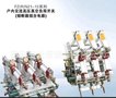 FZRN21-12/1250真空负荷开关西安宝光总厂