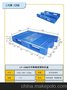 供应邵东1208川字网格系列托盘用于药材周转库存等