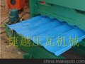 供应捷越828型琉璃瓦机