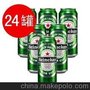 供应喜力喜力啤酒喜力啤酒灌装500mL24罐