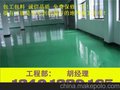 春回大地新气象，厂房地面换新颜 扬州环氧地坪漆新价格20