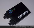 供应钦圣QS-RS232/RS485-MM/SM转换器