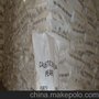 粒碱专业制造商,品质的保障