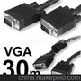 3米VGA线 VGA连接线,公对公