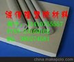 德国盖尔+本色PEEK板+黑色PEEK棒+peek材料
