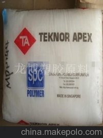 Ӧ TPE TEKNOR APEX TB-6000-45