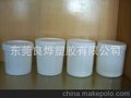 《厂家直销》专业供应1L塑料罐