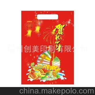 LG對(duì)聯(lián) 平安保險(xiǎn)大禮包 平安大禮包 春聯(lián)大禮包500起訂圖片