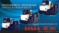 供应日本SEIBU西部MA Series精密线切割机(SODICK沙迪克慢走丝)