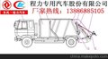 重庆15吨垃圾车