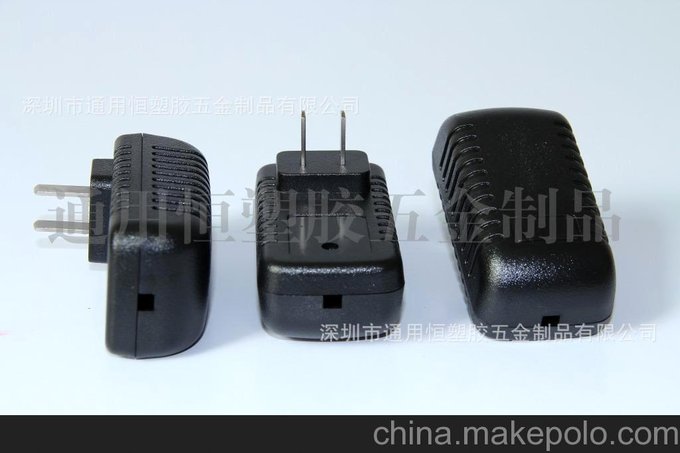 寧波手機(jī)充電器毛毛蟲18W塑膠外殼圖片