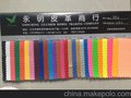 供应皮革定做，皮革定制厂家定做