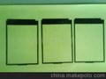 供应黑白胶