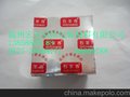 热封垫片 供应用方料封口膜