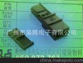 供应大众/奥迪/斯柯达2极插头8E0 972 763，8E0972763