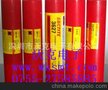 美国乐泰3629 SMT红胶 LOCTITE贴片胶 正品乐泰