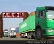 泉州到拉萨物流公司