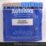 全新正品 奥托尼克斯Autonics 接近开关PR12-4DP2 假一罚百