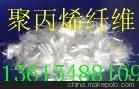 銅川聚丙烯腈纖維廠家 =生產(chǎn)圖片