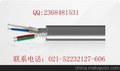 供应其他1003 22AWG 单独屏蔽+总屏蔽rs 485电缆