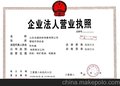 供应铁粉、供应山东铁粉、供应铁粉供应