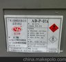 金力P-07A处理剂  河源处理剂批发