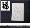 压铸模具价格
