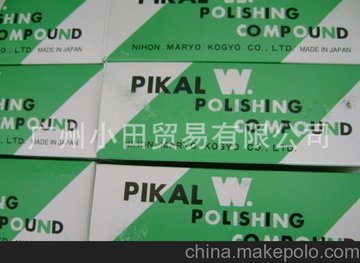 VС﹩(yng)ձPIKALĥPOLISHING COMPOUND No.100