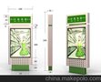 供应宿迁数字滚动广告灯箱路灯箱