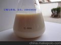 供应易久TL-505A 石蜡/合成蜡乳液 纸制品拒水剂 防潮剂