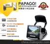 臺灣 PAPAGO P1 1080P高清 行車記錄儀 無漏秒不干擾GPS