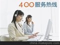 凌沃网络科技中山分公司提供强的中山400_中山400