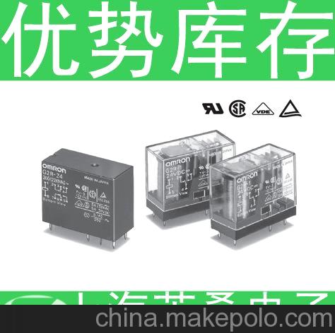 OMRON歐姆龍功率繼電器 G2R-14-ASI DC24