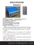 供应小型自动餐桌音乐喷泉