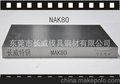 NAK80塑料模具钢 0NAK80高硬度镜面模具钢