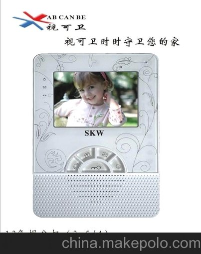 視可衛可視樓宇對講分機圖片