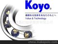 专业代理销售KOYO轴承调心球轴承进口轴承