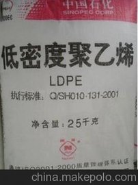 LDPE/cʯ/1810D