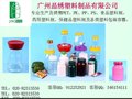 晶绣马可波罗推荐优质供应商