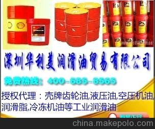 經(jīng)銷新殼牌確能立Corena S2 R150螺桿式空壓機油圖片