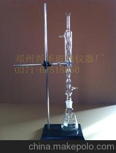 實(shí)驗室儀器 回流裝置 250ml 球形冷凝回流裝置 蛇形回流圖片