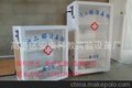 戊二醛甲醛消毒柜安康质量值得信任