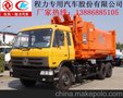 昌都3吨垃圾车价格