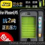 otterbox 4&4S ARMOR 防水手机套